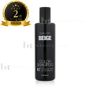 【簡易梱包 送料無料】 フィヨーレ クオルシア カラーシャンプーベージュ 250ml】 (FIOLE QUALUCIA COLOR SHAMPOO BEIGE) ブリーチ毛 ハイトーン ミルクティベージュ カラシャン 茶色 染まるシャンプー ※白髪は染まりません。