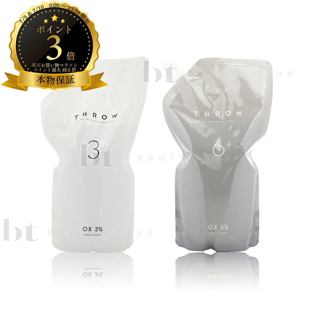 [Free Shipping (Honshu & Shikoku only)] [Choose 1 item] b-ex THROW Oxy 6%/3% 1000mL each (beauty experience THROW | Oxyant for THROW hair color, hair color, professional, for technicians, salon use only)