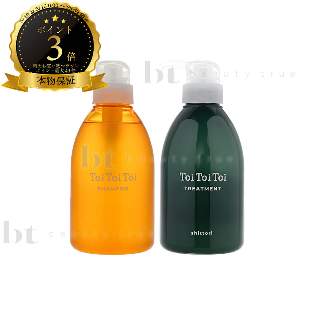 Rakuten - 【送料無料(全国)】 リトルサイエンティスト トイトイトーイ シャンプー 400ml & トリートメント しっとり 400ml セット サロン専売品 美容室専売 シャンプー トリートメント セット しっとり 補修 保湿 まとまる 広がり くせ毛