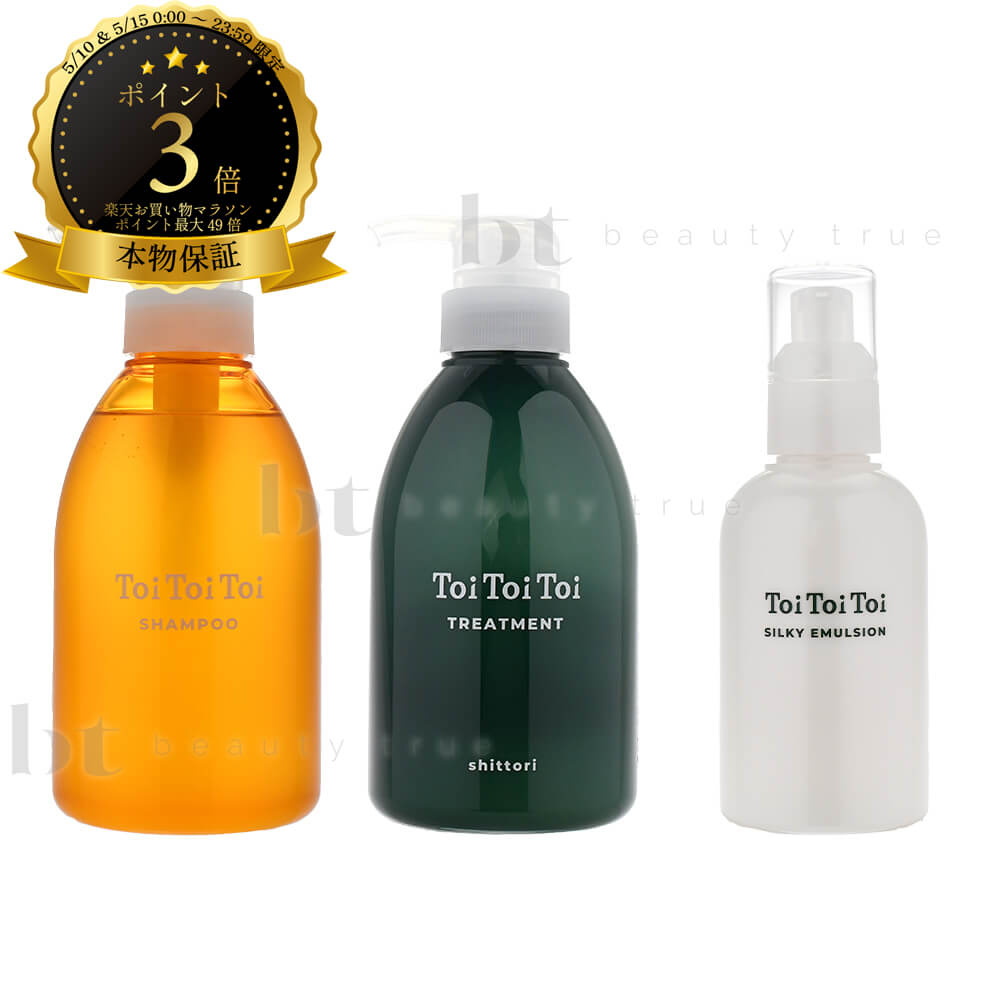 Rakuten - 【送料無料(全国)】 リトルサイエンティスト トイトイトーイ シャンプー 400ml & トリートメント しっとり 400ml & シルキーエマルジョン 150ml セット サロン専売品 美容室専売 シャンプー トリートメント セット しっとり 補修 保湿 まとまる 広がり くせ毛