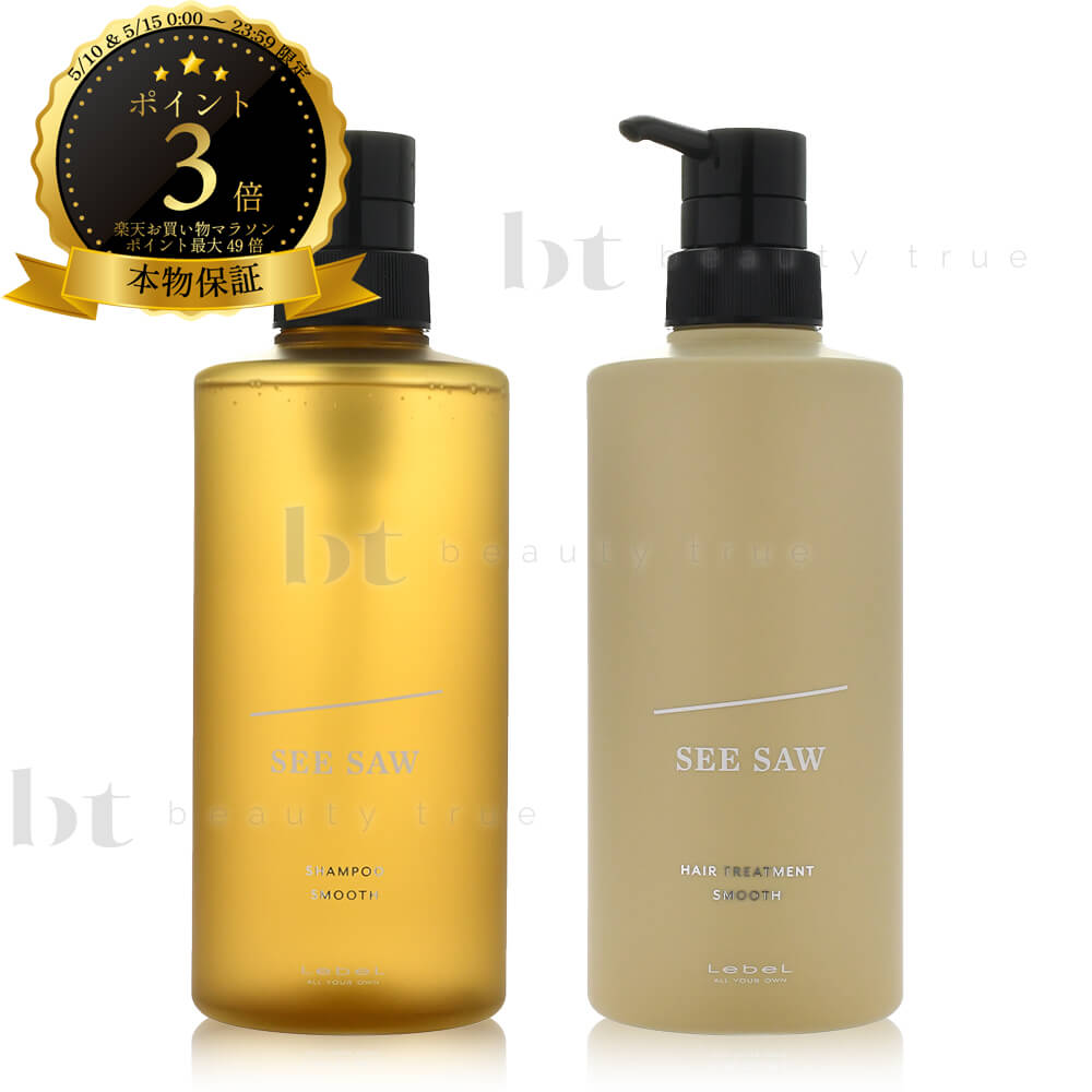 Rakuten - 【送料無料(全国)】 ルベル シーソー シャンプーS (スムース) 500ml & トリートメント S (スムース) 500ml　セット 【本物保証】 シーソウ リニューアル後継品