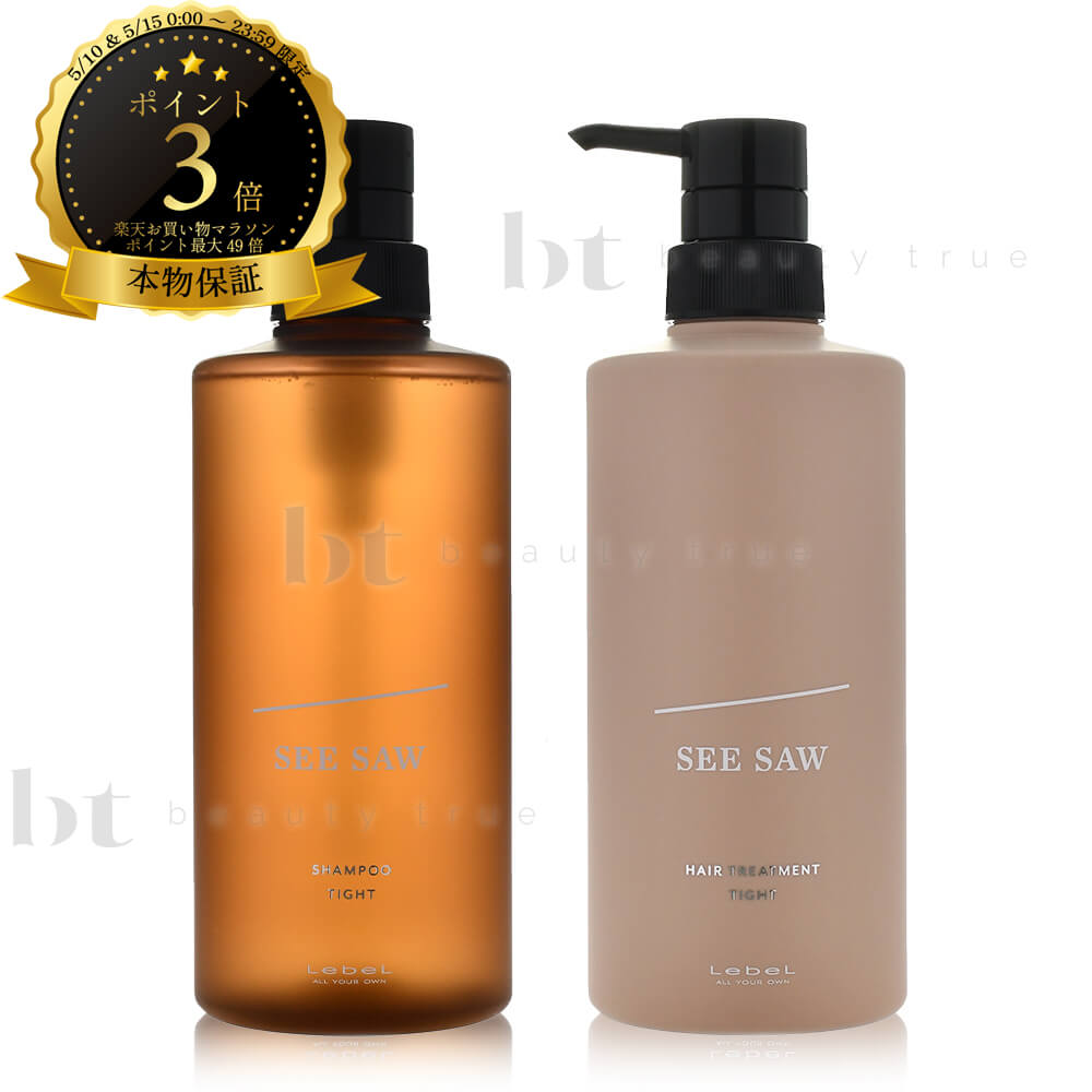 Rakuten - 【送料無料(全国)】 ルベル シーソー シャンプーT (タイト) 500ml & トリートメント T (タイト) 500ml　セット 【本物保証】 シーソウ リニューアル後継品