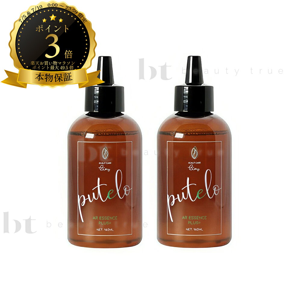 【簡易梱包 送料無料】 プテロ ARエッセンス plus+ 140ml ×2個セット ジェイプロジェクト スキャルプケア　敏感肌用