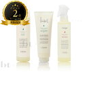 【送料無料(沖縄除く)】 ルベル ヴィージェ シャンプー 240ml & ヘアトリートメント S 240ml & ルートケアミスト 180ml セット ビージェ くせ毛 ボリュームアップ 野菜