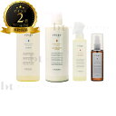 ルベル ヴィージェ シャンプー 600ml & ヘアトリートメント V 600ml & ルートケアミスト 180ml & メディケートエッセンス 100ml 送料無料(全国) セット ビージェ くせ毛 ボリュームアップ 野菜