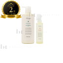 【送料無料(沖縄除く)】 ルベル ヴィージェ ヘアトリートメント S 600ml & ルートケアミスト 180ml セット ビージェ くせ毛 ボリュームアップ 野菜