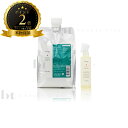 【送料無料(沖縄除く)】 ルベル ヴィージェ ヘアトリートメント S 1000ml 詰替 & ルートケアミスト 180ml セット ビージェ くせ毛 ボリュームアップ 野菜