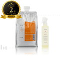 【送料無料(沖縄除く)】 ルベル ヴィージェ ヘアトリートメント V 1000ml 詰替 & ルートケアミスト 180ml セット ビージェ くせ毛 ボリュームアップ 野菜