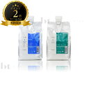 【送料無料(沖縄除く)】 ルベル ヴィージェ シャンプー 1000ml & ヘアトリートメント S 1000ml 詰替 セット ビージェ くせ毛 ボリュームアップ 野菜