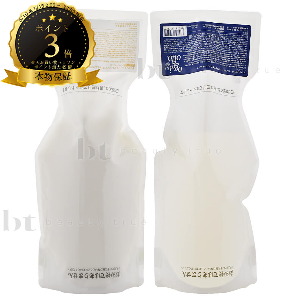 Rakuten - 【送料無料(全国)】 オッジィオット ルーチェシリーズ セラム スキャルプ シャンプー 700ml詰め替え & セラムマスクSM(スムース) 700g詰め替え セット oggi otto オッジオット スキャルプケア テクノエイト