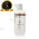 【送料無料(沖縄除く)】 シュワルツコフ BCクア カラースペシフィーク トリートメント 750g (Schwarzkopf BC KUR) BCクワ ヘアケア カラー 褪色抑制