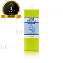 【送料無料(沖縄除く)】 ルベル クールオレンジ ヘアソープ UC (ウルトラクール) 1600ml 詰め替え (LebeL COOL ORANGE) スキャルプケア クール 清涼 爽快感 夏 頭皮 髮