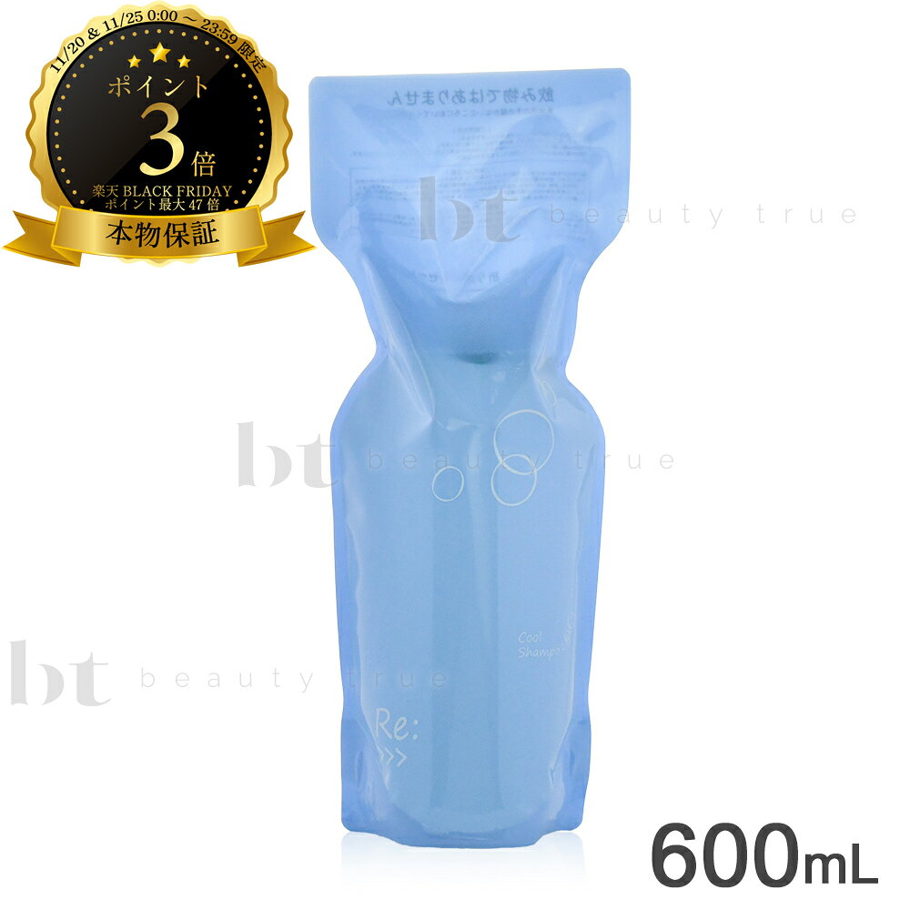 アジュバン リ シャンプー クール 600ml 詰め替え 【送料無料(沖縄除く)】 新リシャンプー 2022年リニューアル品 adjuvant リ シャンプー ミント　水色　ブルー　爽快　清涼感 (在庫限り)
