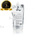 【送料無料(本州・四国限定)】 デミ コンポジオ CXリペアシャンプー 詰め替え 450ml(DEMI COMPOSIO)パーマ用シャンプー 詰替え アミノ酸系...