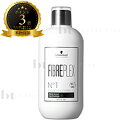 シュワルツコフ ファイバープレックス ボンドブースターN 500ml 【送料無料(全国)】 ブリーチのダメージによる切れ毛 枝毛対策に バレイヤージュの方に ボンドケア