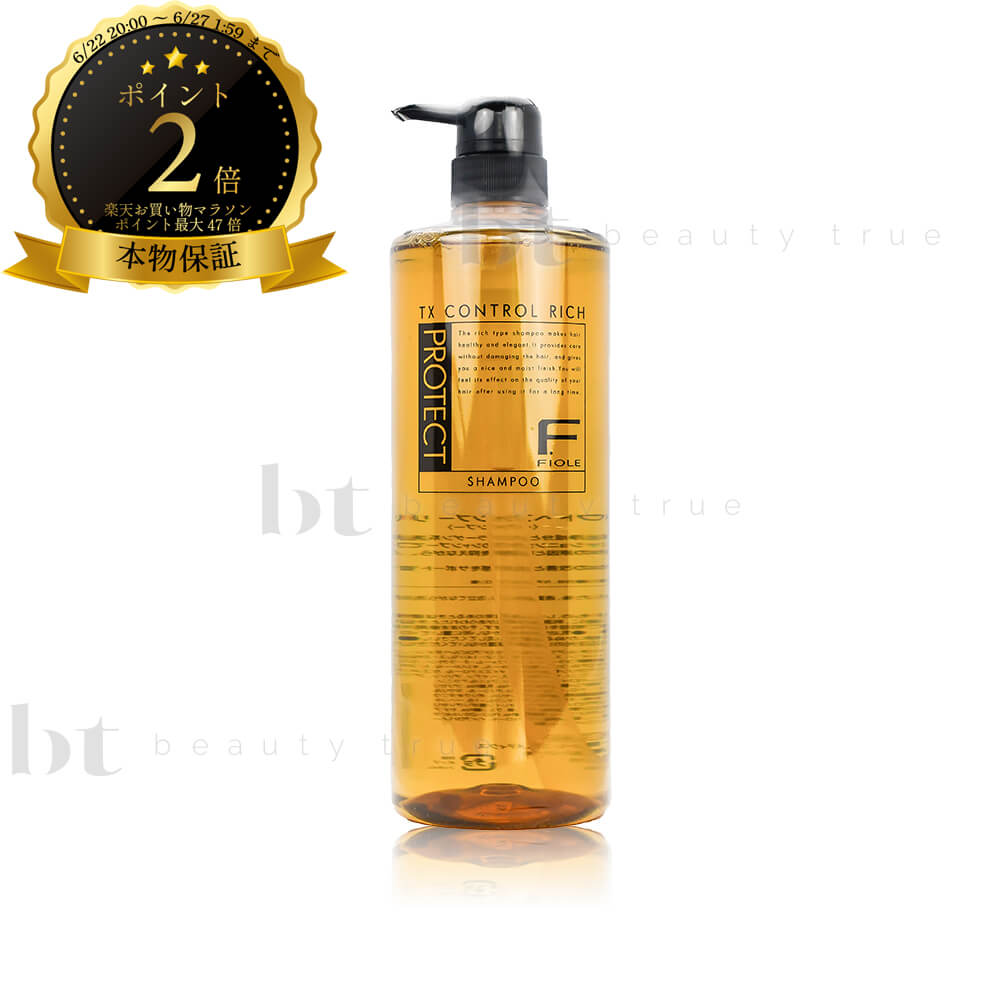 【送料無料(本州・四国限定)】 フィヨーレ Fプロテクト リッチ SR シャンプー 1000ml 【ボトル】 (fiole fprotect) フィオーレ Fプロテクト リッチタイプ SR ヘアシャンプー エフプロテクト