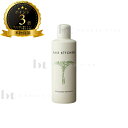 【最大2000円OFFクーポン配布中】 資生堂 ヘアキッチン ボリューマイジング トリートメント 230g 【送料無料(本州・四国限定)】