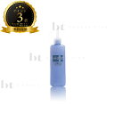 【送料無料(本州・四国限定)】 タマリス ヘアレスキュー 3剤 185g (tamaris hair rescue hair rescue platinum) ダメージヘア みずみずしい 効果持続 髪