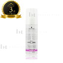 【送料無料(本州・四国限定)】 シュワルツコフ BCクア ヘアシーリング ディープ スリーク 150ml (Schwarzkopf Hair Sealing) BCクア ヘアケア 洗い流さない トリートメント アウトバストリートメント