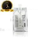 【送料無料(沖縄除く)】 ルベル イオセラム クリーム 1000g 詰め替え (LebeL IAU SERUM)イオ セラム くせ毛用 白 クセ毛 ルベル イオセラム
