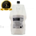 ルベル シーソー SEE/SAW ヘアトリートメントB バランス 800ml 詰め替え 本物保証 【送料無料(沖縄除く)】シーソウ リニューアル後継品