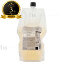ルベル シーソー SEE/SAW ヘア&スキャルプシャンプーB バランス 800ml 詰め替え 本物保証 【送料無料(沖縄除く)】シーソウ リニューアル後継品