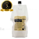 ルベル シーソー SEE/SAW ヘアトリートメントS スムース 800ml 詰め替え 本物保証 【送料無料(沖縄除く)】シーソウ リニューアル後継品