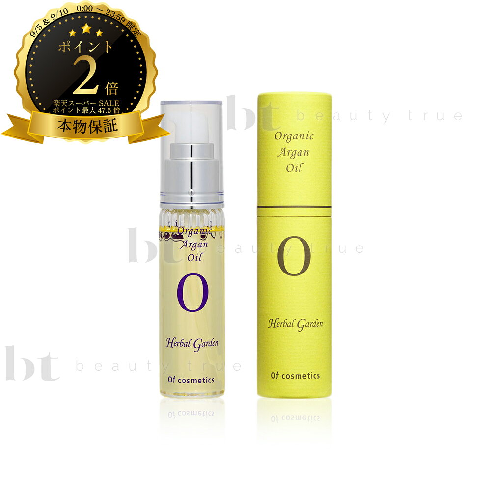 オブコスメティックス スキンオイル O-HG 40ml【送料無料(沖縄除く)】