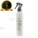 【送料無料(本州・四国限定)】 ハホニコ ジュウロクユスイ 十六油水 210ml (HAHONICO) ジュウロク油 16油 じゅうろくゆ 緑