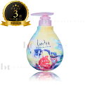 【送料無料(沖縄除く)】 ロレッタ うるうるしたい日のトリートメント 500g b-ex (Moltobene loretta)うるおいトリートメント リンス コンディショナー
