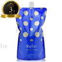 【送料無料(本州・四国限定)】 ルベル ルフォール ケミカルシャワー 800ml (LebeL Rufor | 処理剤 パーマ液 パーマ剤 ストレートパーマ ストパ プロフェッショナル 技術者向け サロン専用)