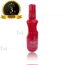 【送料無料(本州・四国限定)】 資生堂 ステージワークス モイスチャーライジングプライマー 150ml (SHISEIDO STAGE WORKS) 資生堂プロ 乾燥毛用 ヘアアイロン 洗い流さないトリートメント 赤