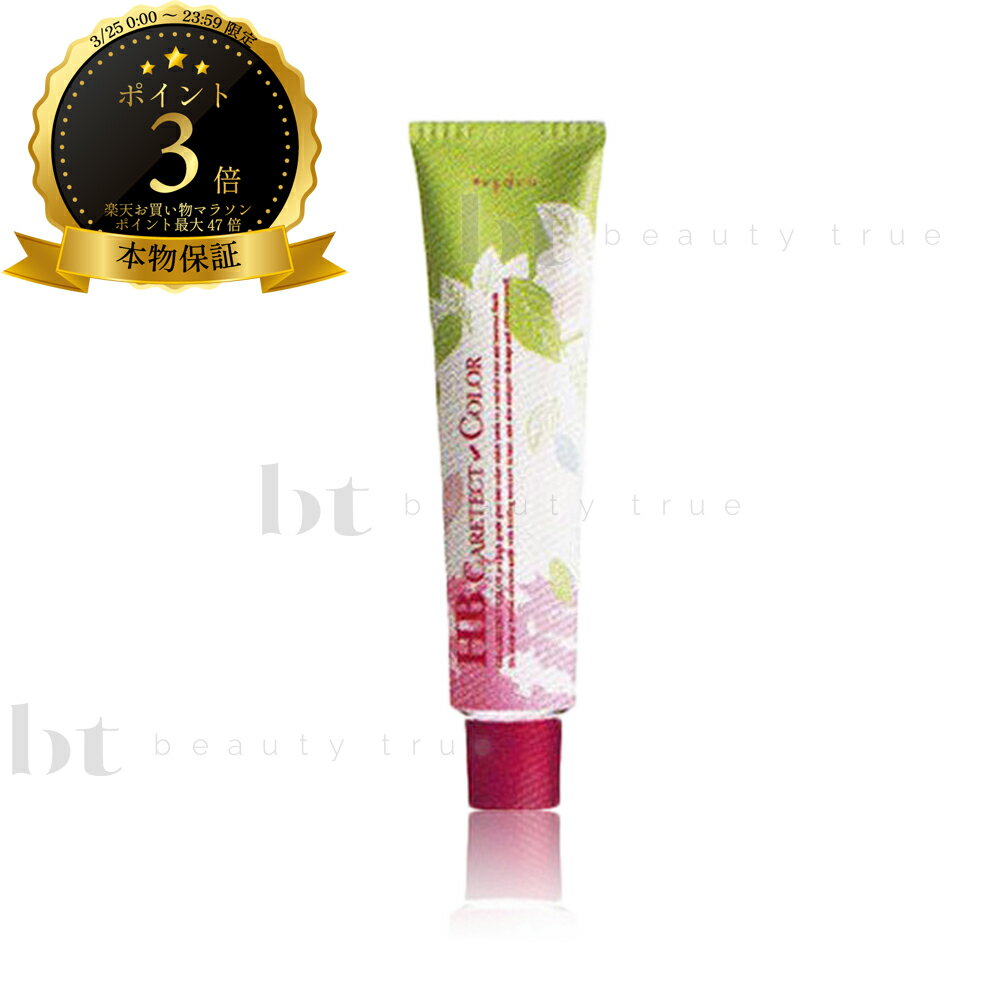 【送料無料(本州・四国限定)】　ナプラ HBケアテクトカラー ファッションシェード 80g (1剤 ミドルトーン) ヘアカラー カラー剤 プロ用 業務用