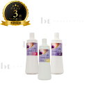 【送料無料(本州・四国限定)】 ウエラ イルミナカラー クリームディベロッパー 1000ml (2剤 1.5/3/6%) の中から1本選べる カラー剤 サロン用 業務用