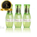 【送料無料(沖縄除く)】 【3本セット】 ミルボン エルジューダ メロウセラム 120ml | セット商品 (milbon Elujuda) 洗い流さないトリートメント ディーセス エルジューダ