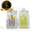 オブコスメティックス ソープ オブ ヘア シャンプー トリートメント オブ ヘア ソープオブヘア1-G 1000ml + トリートメントオブヘア2-G 1000g 詰替え セット 送料無料(全国)