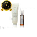 【送料無料(沖縄除く)】 ルベル ヴィージェ ヘアトリートメント S 240ml & メディケートエッセンス 100ml セット ビージェ くせ毛 ボリュームア...
