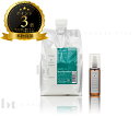 【送料無料(沖縄除く)】 ルベル ヴィージェ ヘアトリートメント S 1000ml 詰替 & メディケートエッセンス 100ml セット ビージェ くせ毛 ボリ...
