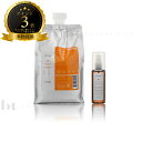【送料無料(沖縄除く)】 ルベル ヴィージェ ヘアトリートメント V 1000ml 詰替 & メディケートエッセンス 100ml セット ビージェ くせ毛 ボリ...