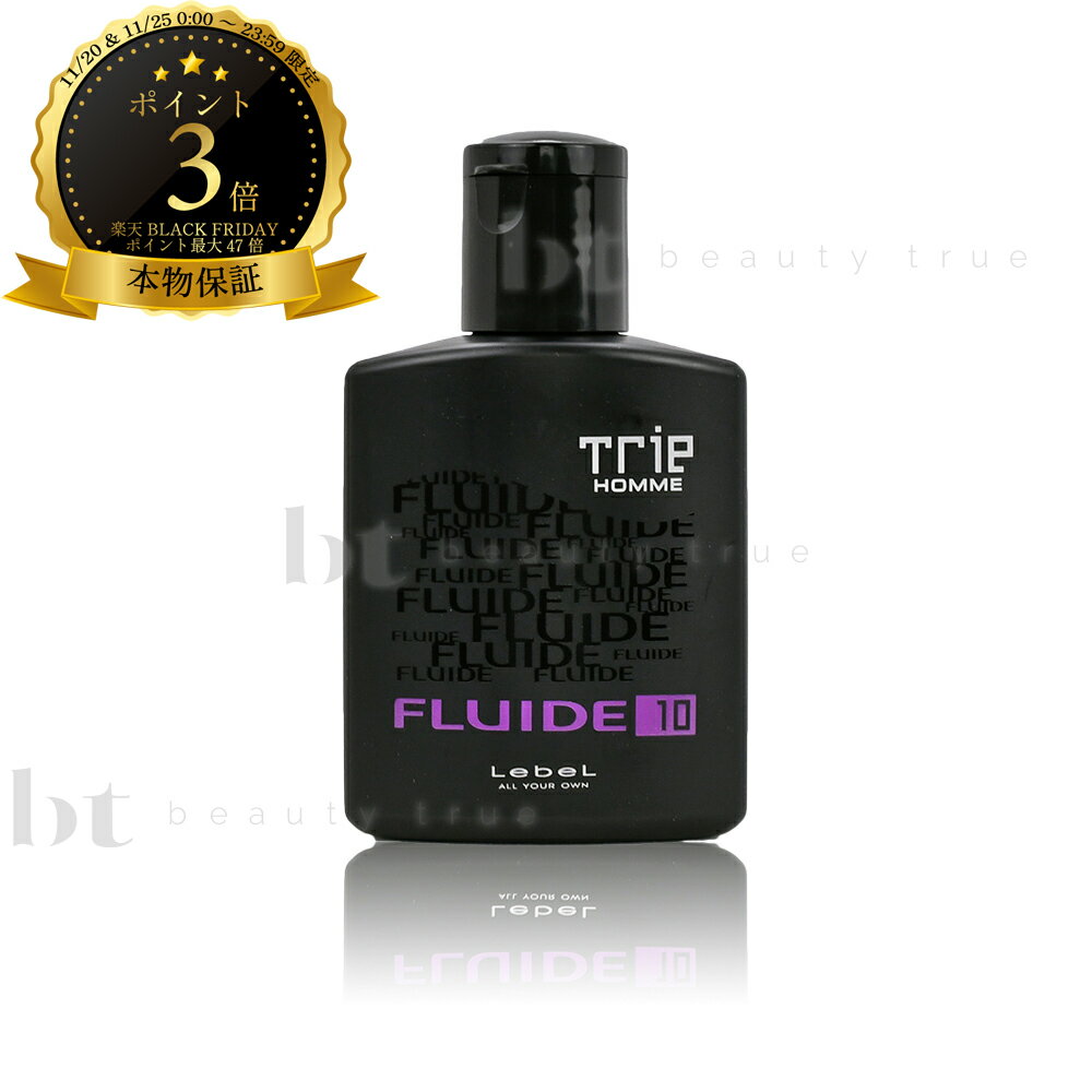 【送料無料(本州・四国限定)】 ルベル トリエオム フリュード 10 150ml (LebeL triehomme fluide) スタイリング メンズ ウォー...
