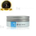 【送料無料(本州・四国限定)】 ルベル トリエオム ワックス フリームーブ 7 100g (LebeL triehomme wax free move watery move) スタイリング メンズ ヘアワックス ハードワックス ヘアスタイリング