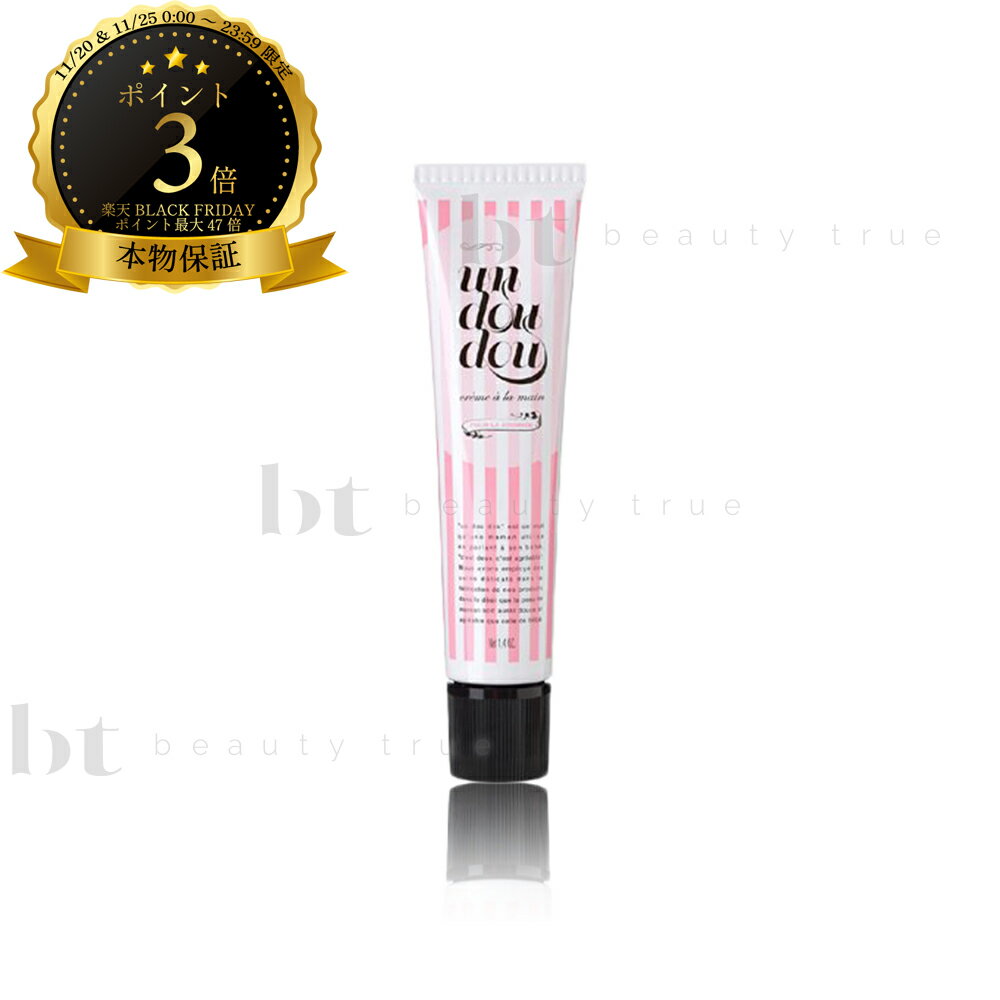 Beauty True㤨̵֡(ܽ͹ۡޥꥹ  ɥ ɥ 졼   ޥ ס   40g (tamaris un dou dou crème a la main ꡼ ݼ ٥Ĥʤ 뤪 ȩפβǤʤ2,366ߤˤʤޤ