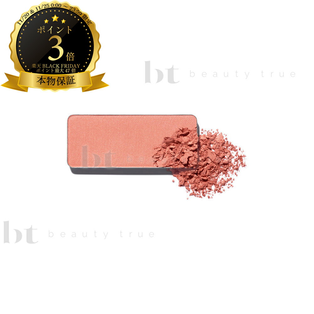 【送料無料(沖縄除く)】 shu uemura フェイス カラー (レフィル) P ミディアムコーラル 366 1個 詰め替..