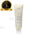【送料無料(本州・四国限定)】 ルベル ヴィージェ ヘアトリートメント V 240ml (lebel viege) ビージェ くせ毛 うねり ハリコシ ボリュームアップ 根元の立ち上がり 野菜