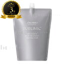 資生堂 サブリミック アデノバイタル ヘアトリートメント 1800g 詰め替え 【送料無料(沖縄除く)】