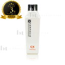 【送料無料(本州・四国限定)】 デミ コンポジオ CXリペアシャンプー 250ml(DEMI COMPOSIO)パーマ用シャンプー アミノ酸系シャンプー シャンプー/口コミ