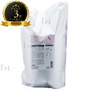 【送料無料(沖縄除く)】 ミルボン ジェミールフラン ヒートグロス シャンプーS 2500ml 詰め替え (milbon jemile fran) ドライヤー ストレートアイロン ヘアアイロン コテ カールアイロンなどの熱ダメージを補修