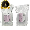 ミルボン ジェミールフラン シャンプーH 2500ml & トリートメント シルキーシャイニー 2500g 詰め替えセット 送料無料(全国) ピンク ハート 20代 ヘアカラー用 色 長持ち ヘアアイロン ダメージ シルキーシャイン