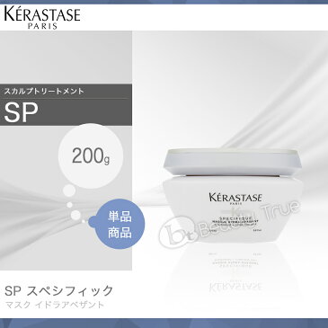 ケラスターゼ SP マスク イドラアペザント 200g スペシフィック 【ift-ss】