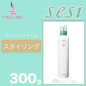 ピアセラボ セシー モイストフォーム 300g (PIACELABO sesi)